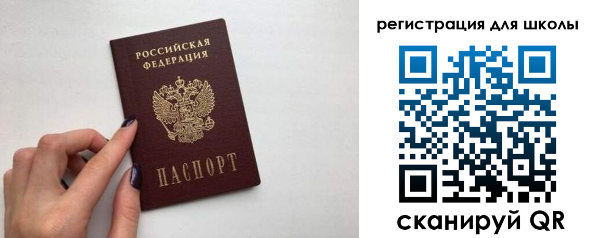 прописка поиск в Бурятии
